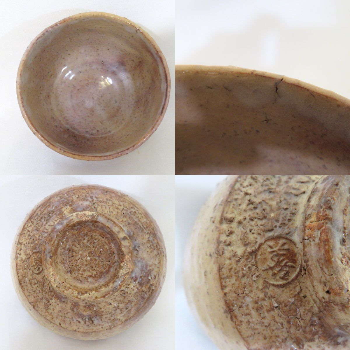 茶道具　期間限定特価　萩茶碗（波多野善蔵） 六月の特売品】指月窯 波多野善蔵作 萩焼 茶碗 茶道具 【中古 美