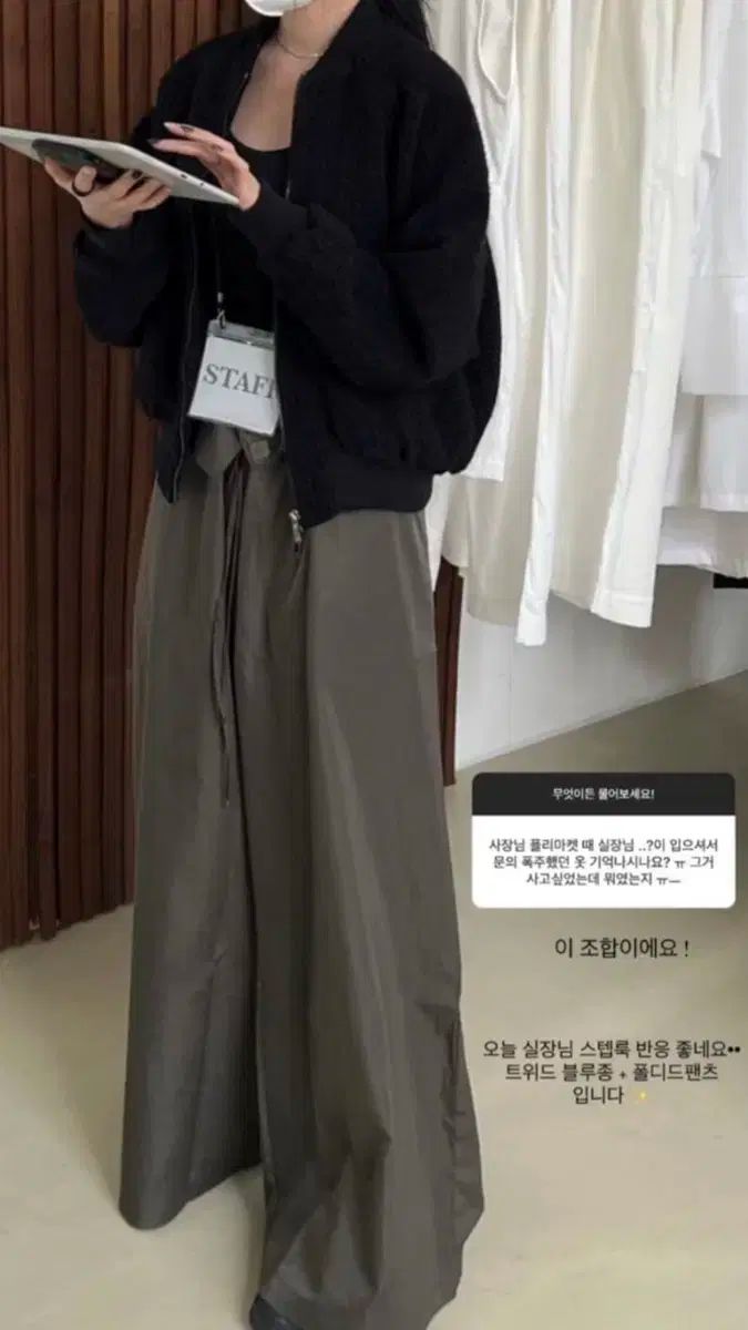 TREEMINGBIRD ツイード ブルゾン ジャケット GULLKHAN_COM