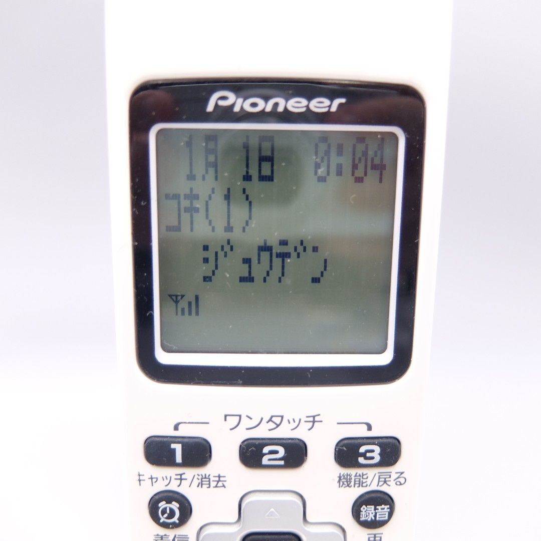 1000円以上送料無料。 パイオニア TF-SD15S デジタルコードレス電話機 子機1台付き 迷惑電話防止 ピュアホワイト 品質保証、最安値に挑戦！