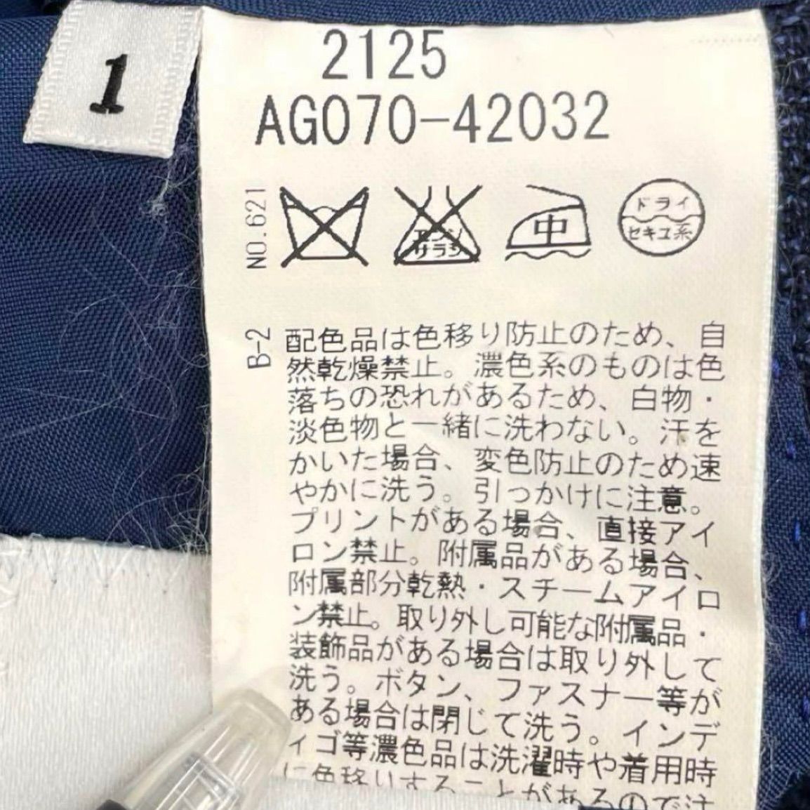 TAKEO KIKUCHI タケオキクチ  J&infin;QUALITY ICHITEKI生地 テーラードジャケット サマージャケット シルクリネン混ウール ノッチドラペル 二つボタン センターベント 裏地袖のみ メンズ ゴーゴー古着久喜倉庫店 B9645