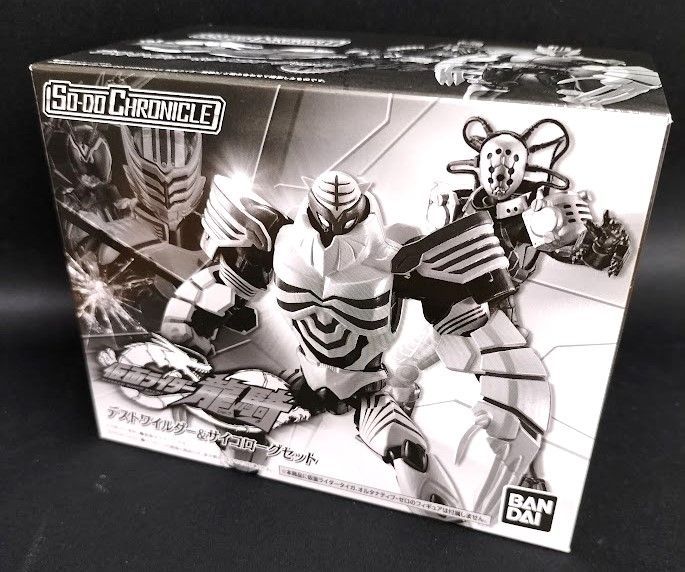 SO-DO CHRONICLE 仮面ライダー龍騎 デストワイルダー＆サイコローグ