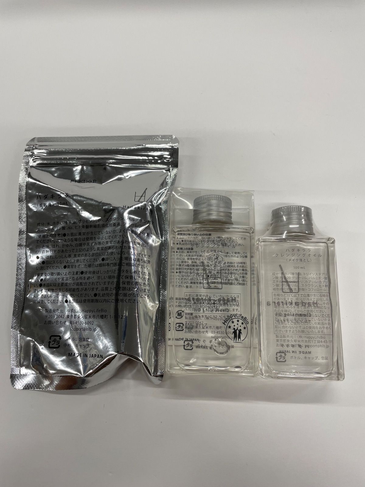ハダキララ　クレンジングオイル　100ml 3本 HappyLifeBio / ハダキララ・クレンジングオイルの商品情報