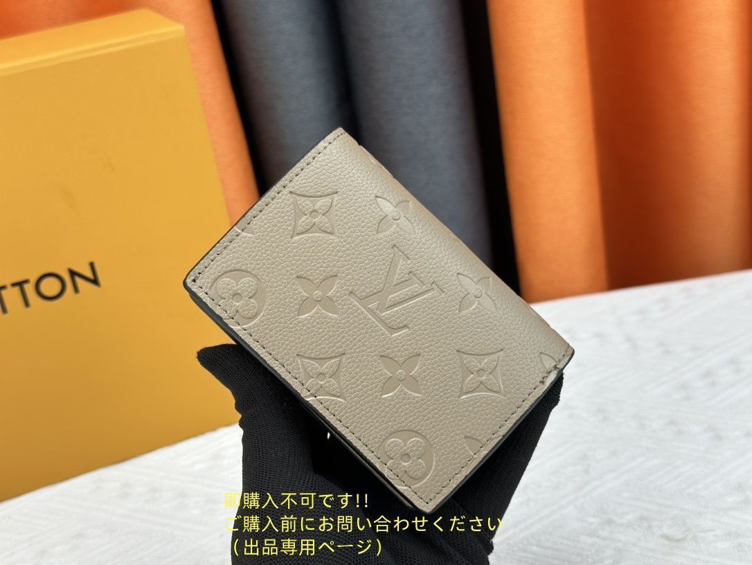 【極美品多数】LOUIS VUITTON ルイヴィトン空箱まとめ　長財布　54点 5ic4068-h】ルイヴィトン 長財布 モノグラム・ジャイアント