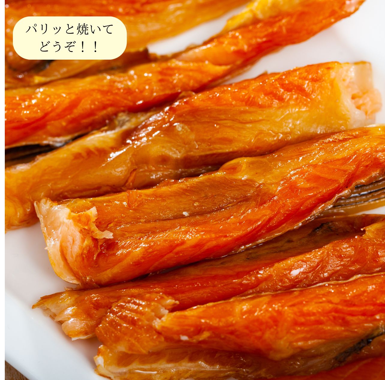 マグトラ　サケノスケ　バラ売り可能 マグトラ サケノスケ バラ売り可能 - メルカリ