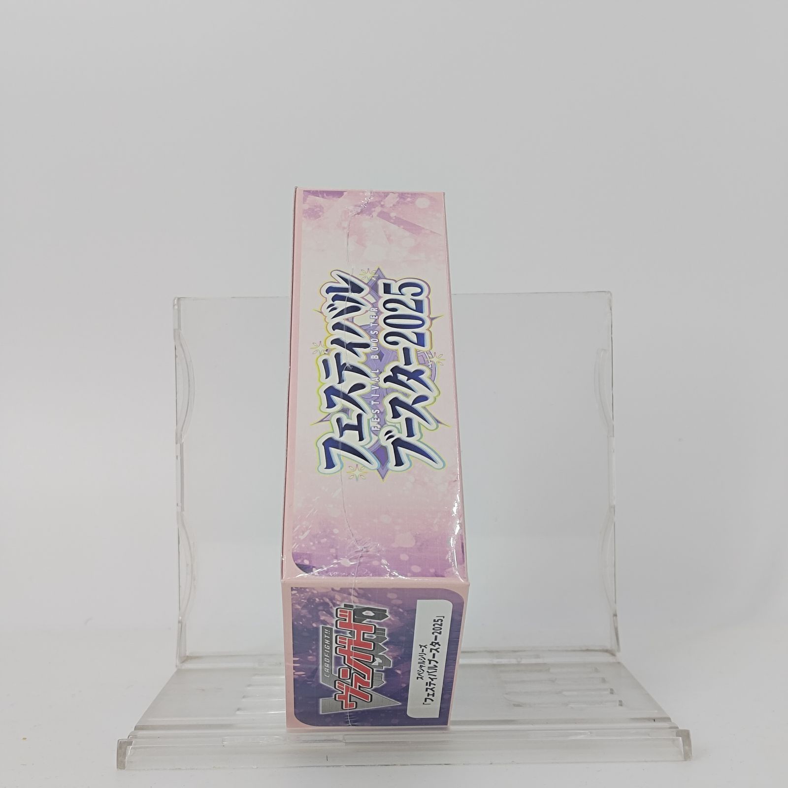Amazon.co.jp: カードファイト!! ヴァンガード スペシャル