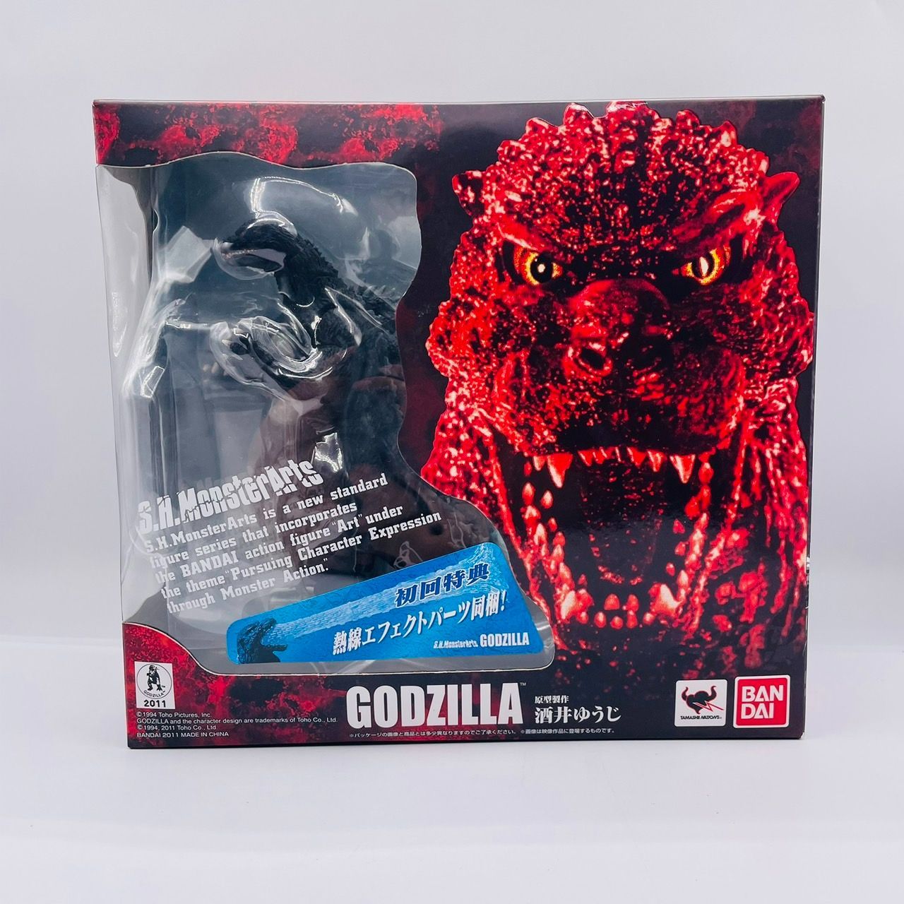 モンスターアーツ ゴジラ バンダイ フィギュア 初回特典付 / S.H.  