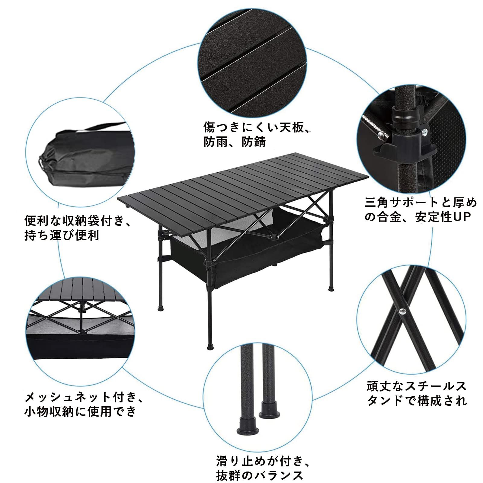 組み立て簡単 ポータブル 持ち運び簡単 収納バッグ付 防水|耐磨耗性|耐熱性 小物バッグ付 キャンプ用品 アルミ ブラック ローテーブル 折りたたみ 頑丈 95ｘ55㎝ 軽量 アウトドアテーブル BAROKURO