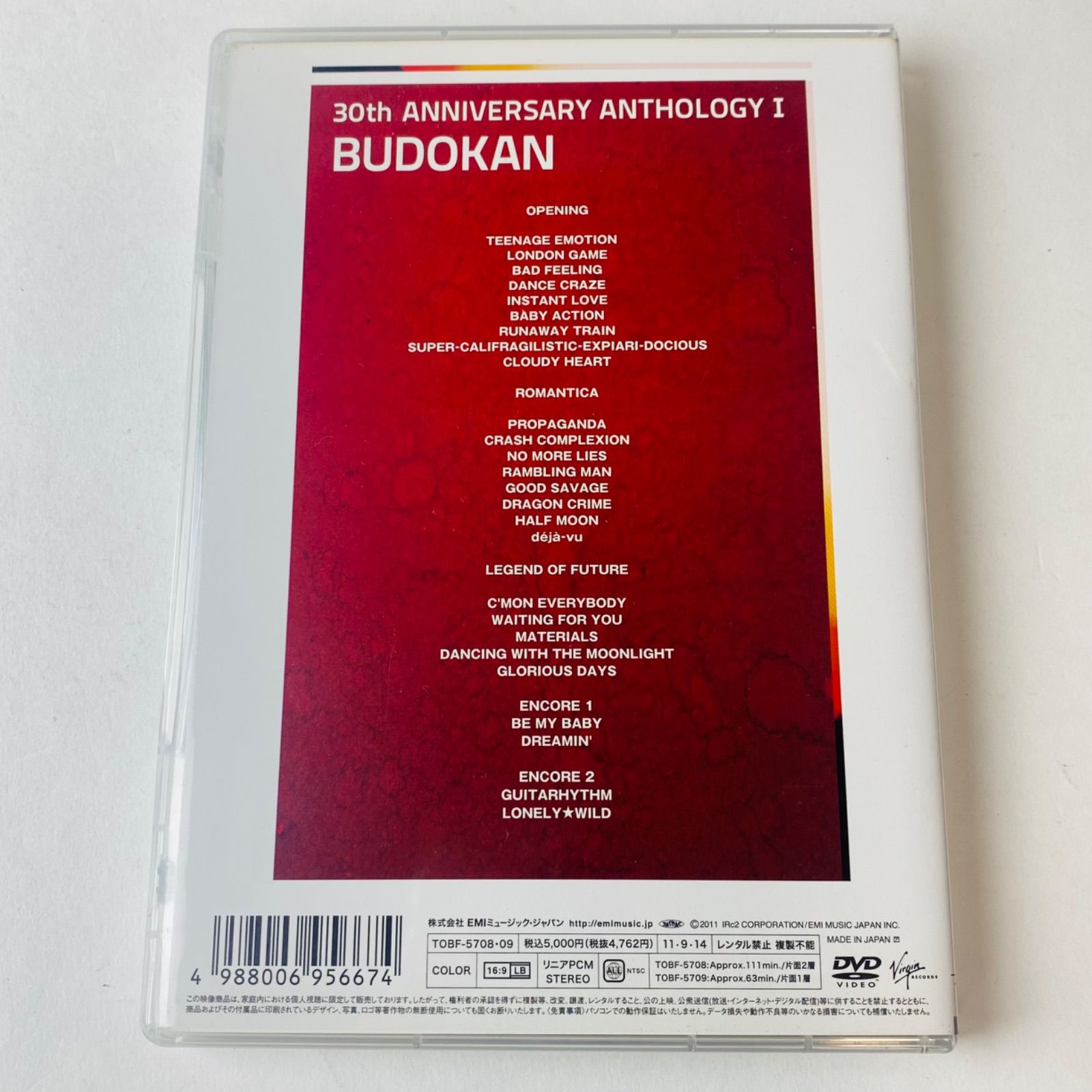帯付] 布袋寅泰/30th ANNIVERSARY ANTHOLOGY I 創世記〈2枚組