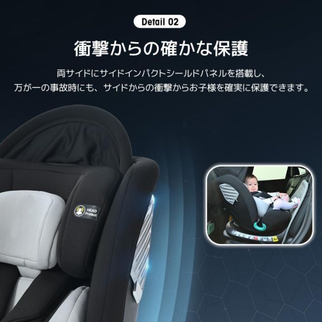 40～150cm ジュニアシート