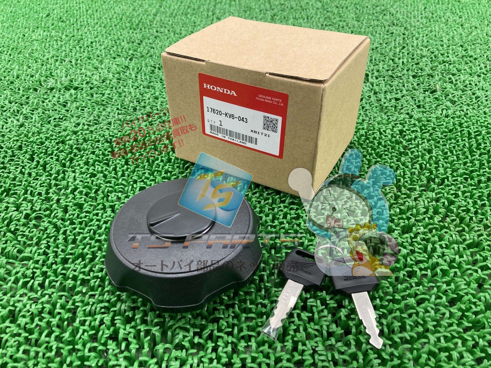 XLR250R フューエルタンクキャップ ホンダ 純正 バイク 部品 フューエルフィルキャップ 在庫有り 可 車検 Genuine Dl