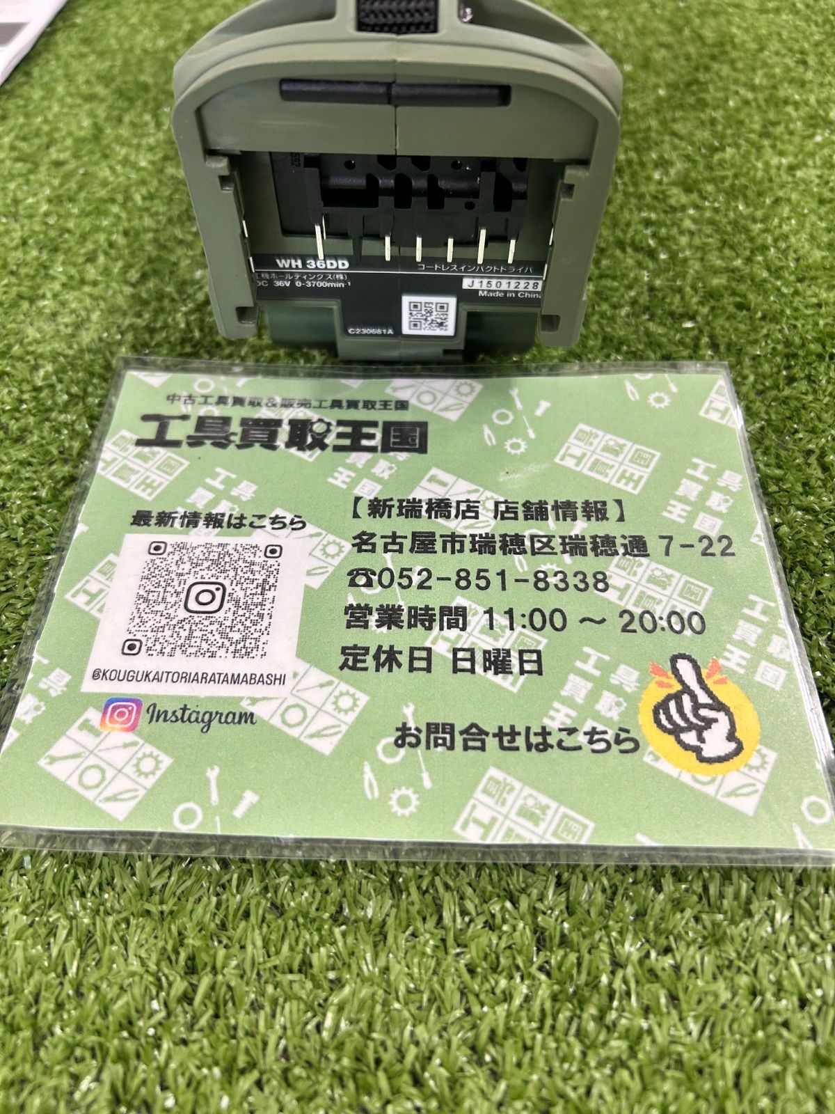 充電器 ケース別売