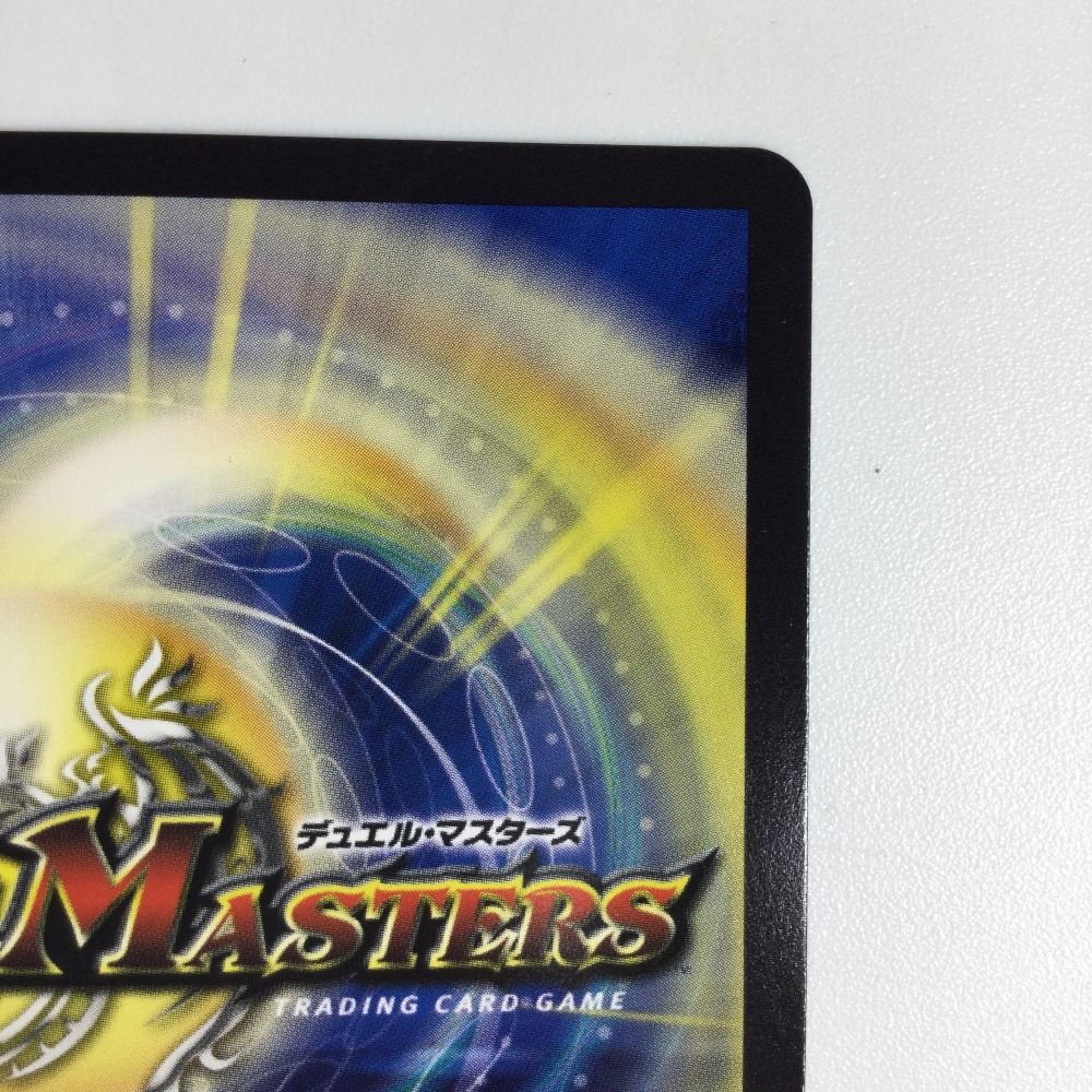 5000vt デュエルマスターズ Amazon.co.jp: デュエルマスターズ 飛翔龍 5000VT(レッド