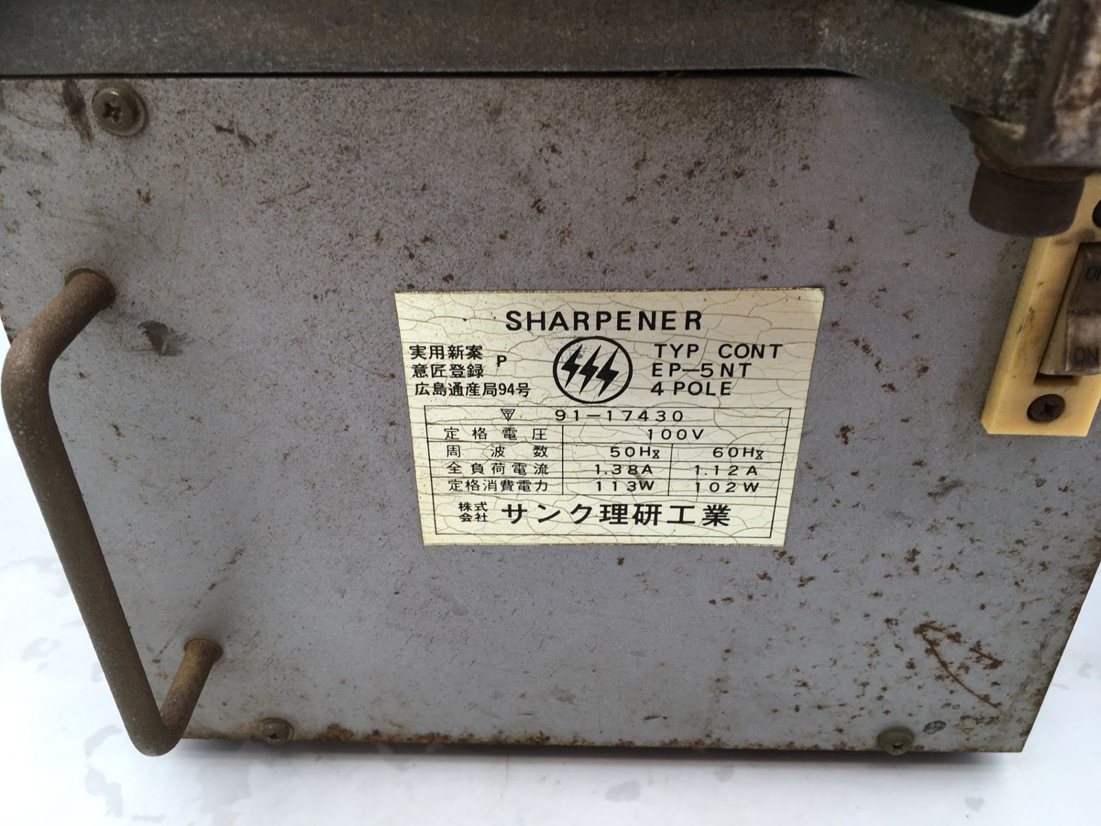 ITFQ7B07MRVT エコツール知立店