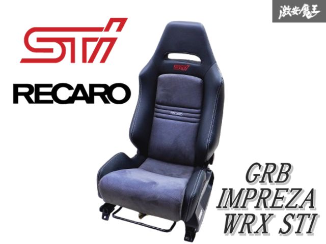 SUBARU インプレッサ GVB GVF RECARO レカロシートレール 運転席