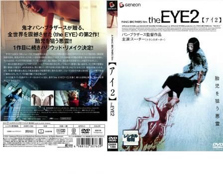 ② DVD レンタル落ちなど 洋画 78本 まとめ売り 匿名配送】 DVD 40本 セル版 洋画 まとめ売り - メルカリ