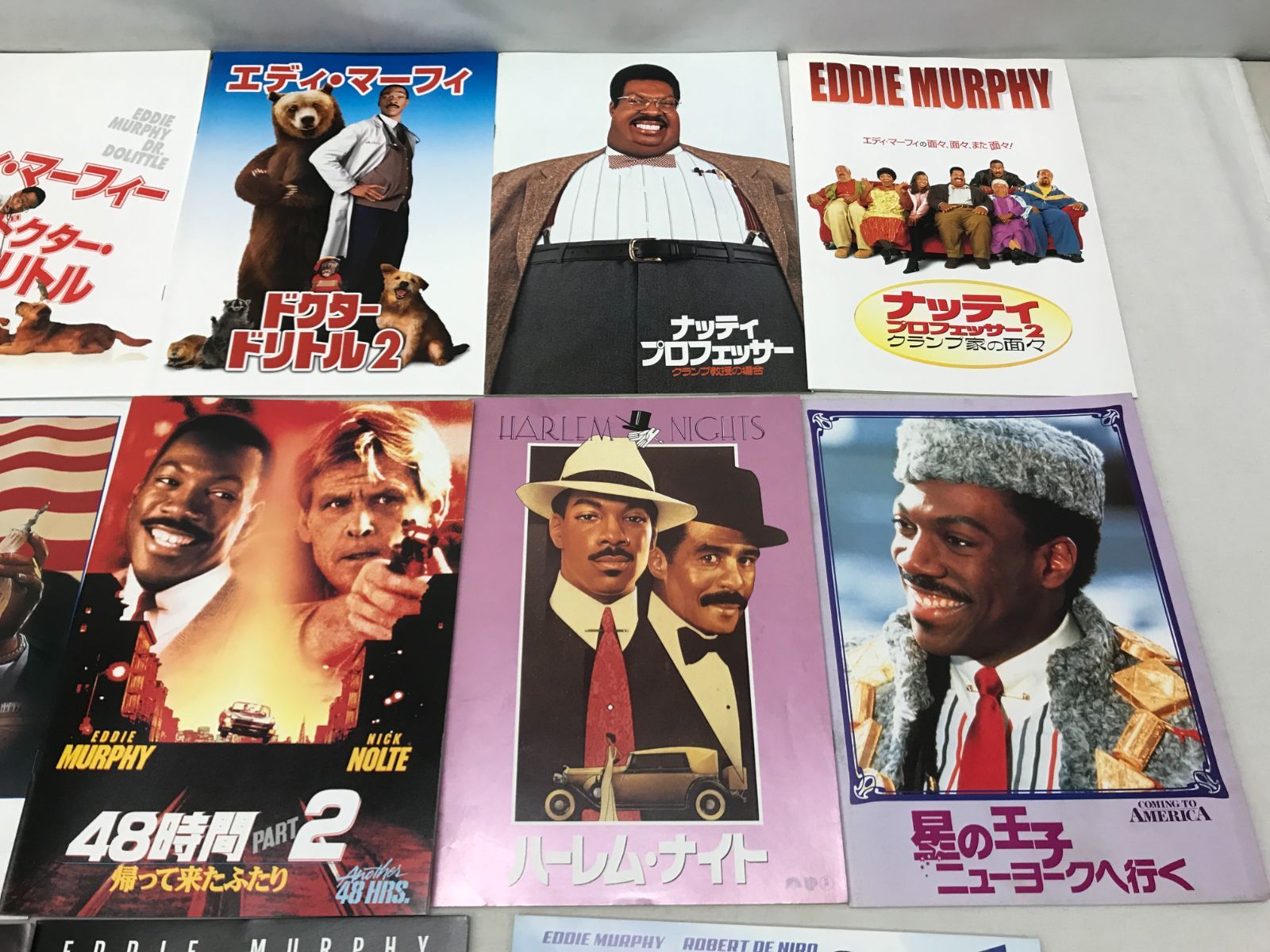 エディーマーフィー ドクタードリトル ネゴシエーター ナッティ