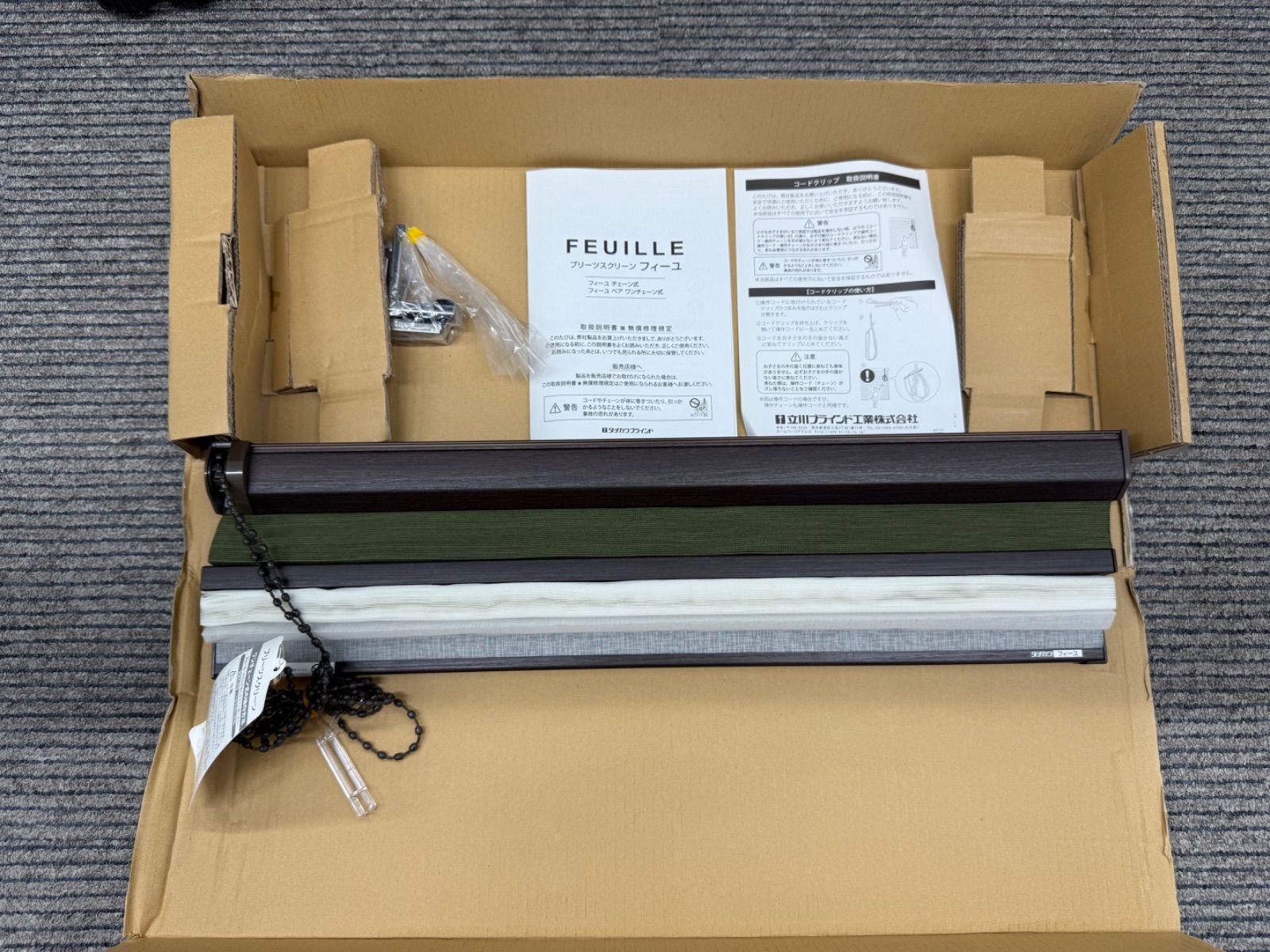 タチカワ プリーツスクリーン フィーユ ツインタイプ ワンチェーン式 幅590×高さ1110mm