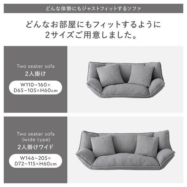 リクライニングフロアソファ カバー
