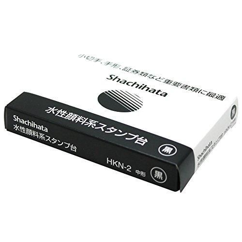  シヤチハタ 水性顔料スタンプ台 HKN 2 中形 黒 印鑑関連用品 印鑑 印章 スタンプ