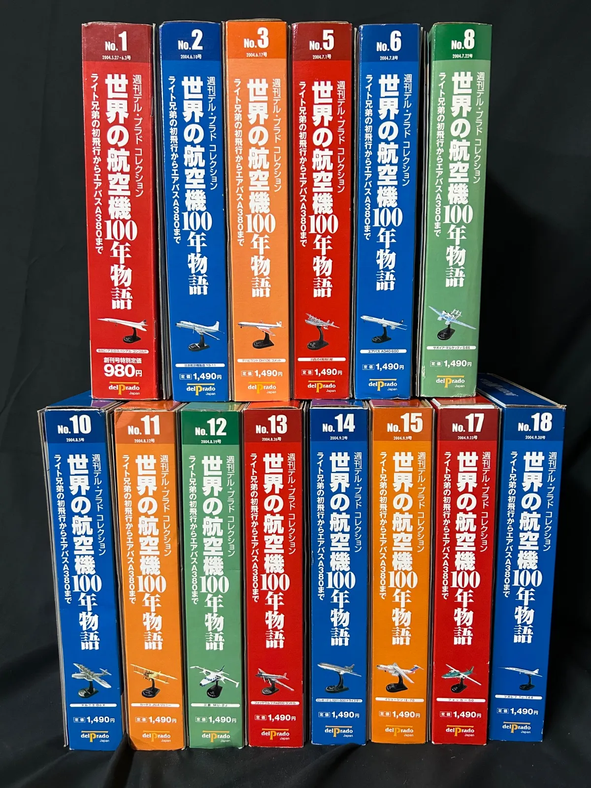 2025年最新】世界の航空100年物語の人気アイテム - メルカリ