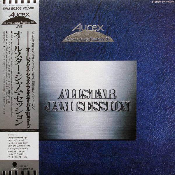 LP Various Aurex Jazz Festival 81EWJ80208 TOSHIBA EMI Japan