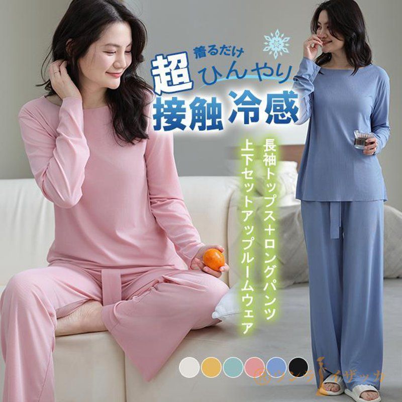 訂正後未使用品ルームウェアパンツセット 61W8PBZuwgL._AC_SL1248_.jpg