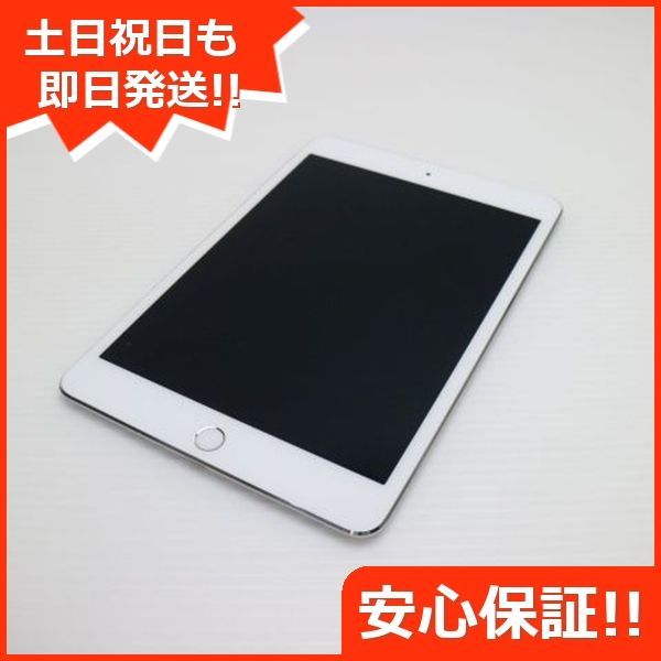 Apple iPad Mini 第4世代 64GB シルバー 本体 Apple iPad Mini 4 (2015) 7.9