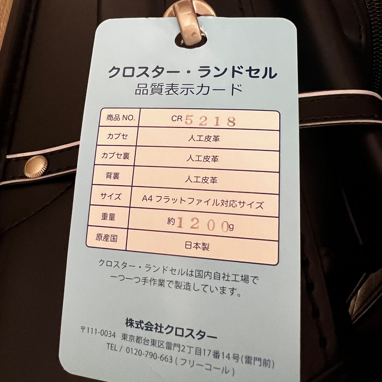 定価52