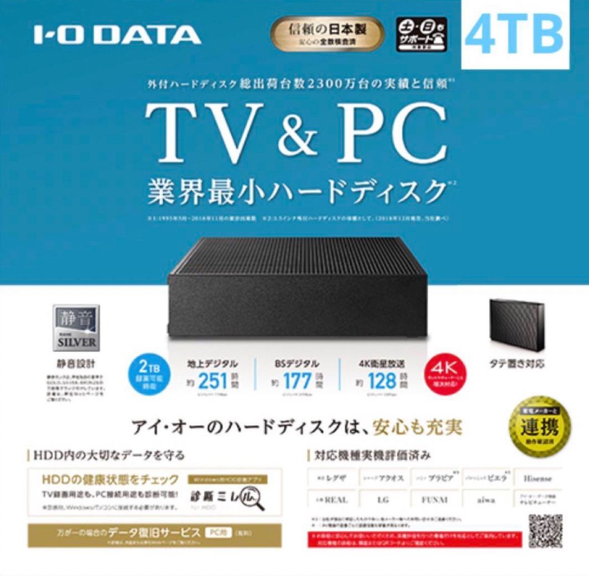 値下げ‼️日立マクセル ivdr 500GB HDD カセット【ケース付き】 maxell IVDR S 500GB 2本 ケース付き（iVDR-S カセット
