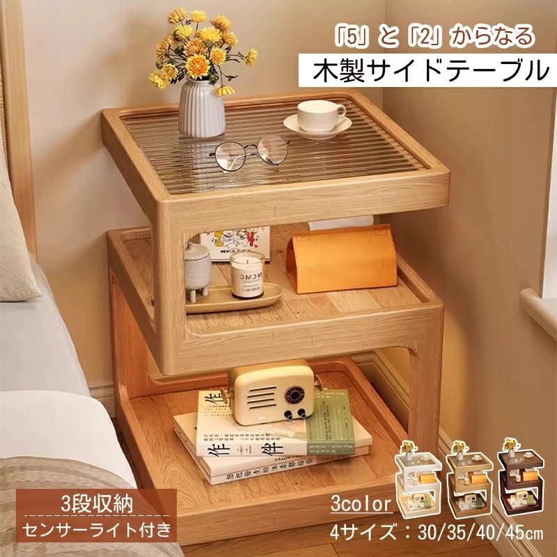 サイドテーブル デザインテーブル ナイトテーブル リビング