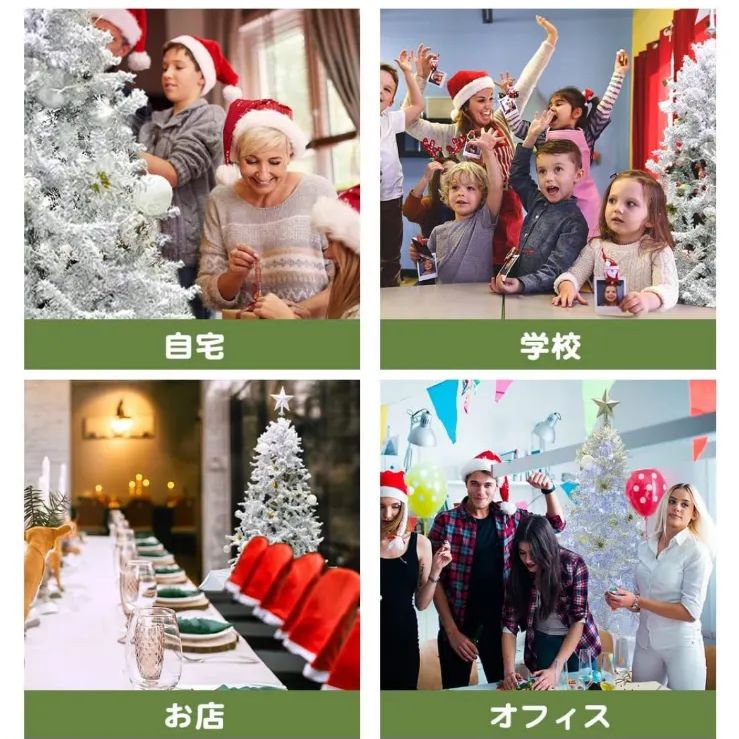 送料無料】☆新品未使用☆ 雪が舞い降る クリスマスツリー クリスマス
