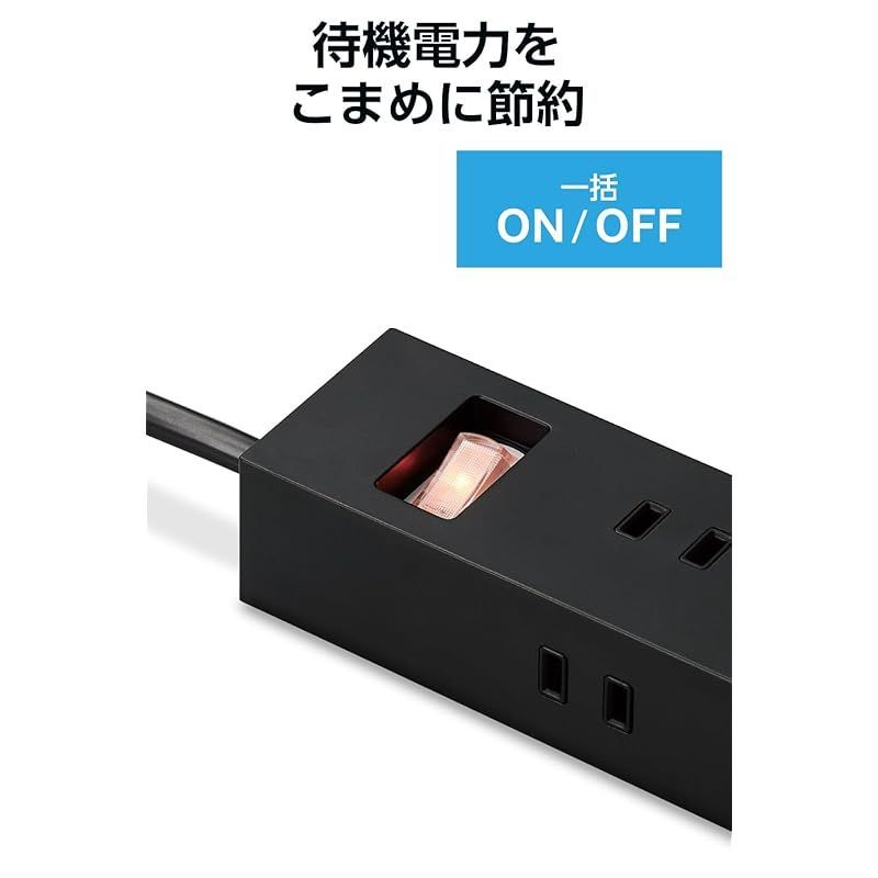 エレコム 電源タップ 10個口 差し込み口2面 3m マグネット