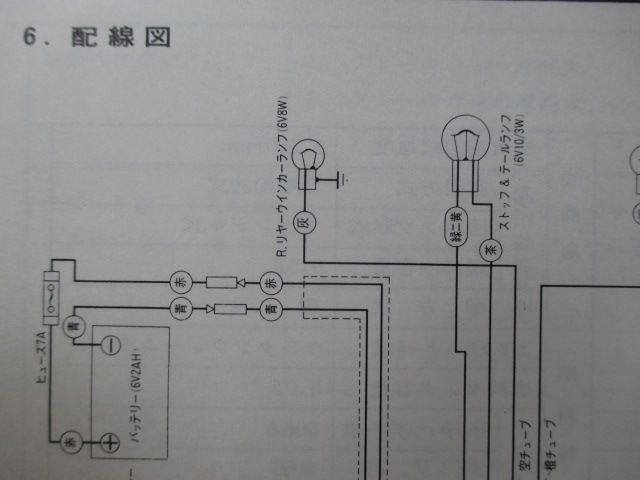 ノビオ サービスマニュアル ホンダ 正規 バイク 整備書 PM50 PM50E