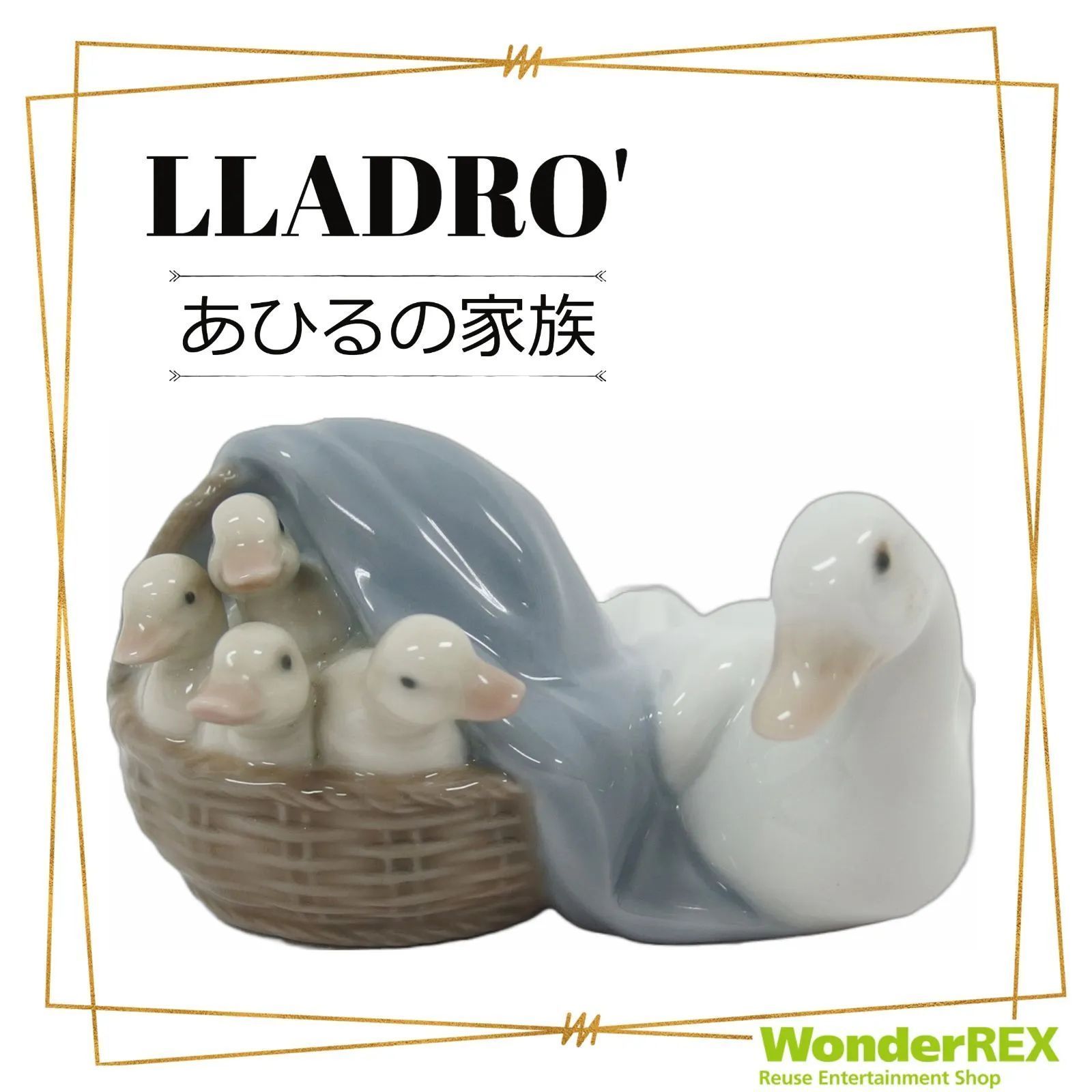 LLADRO リヤドロ 【アヒルの家族】フィギュリン 陶器人形 置物