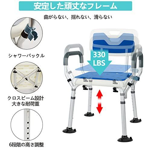 シャワーチェア お風呂椅子
