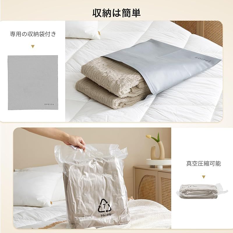 188x130cm 1-12時間タイマー付き