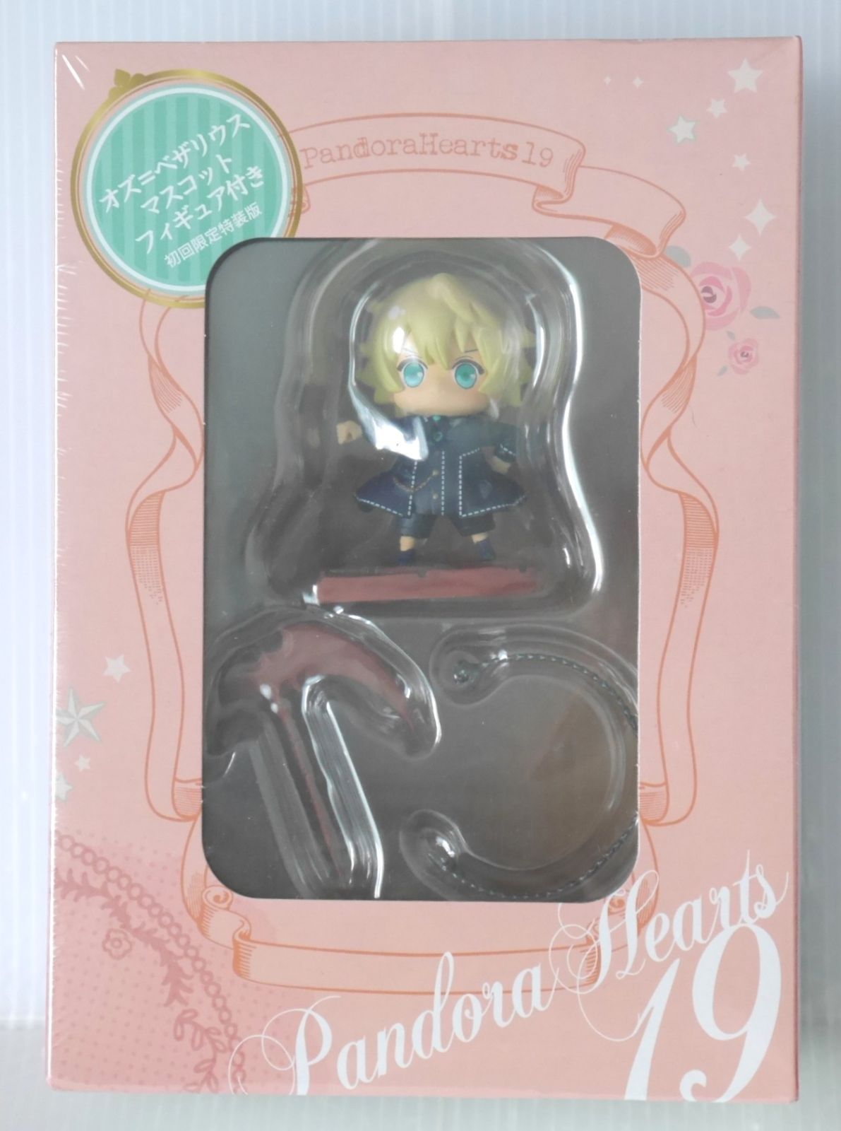 【未開封】Pandora Hearts 19+20 初回限定特装版 PandoraHearts (19) 初回限定特装版 (SEコミックスプレミアム