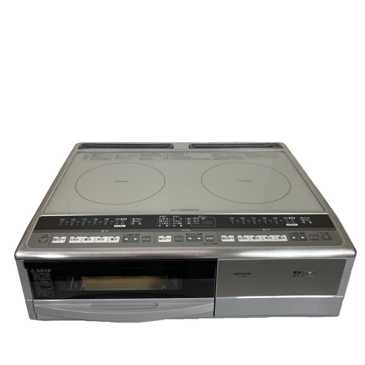 日立 据置型IHクッキングヒーター 2口 HITACHI HT-330S [200V]」を大阪府箕面市で買取(2月3日) ｜ 大阪で家電などを出張買取