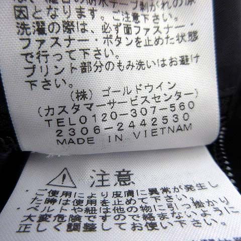 ブラック 正規品