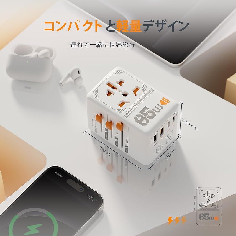 65W PD