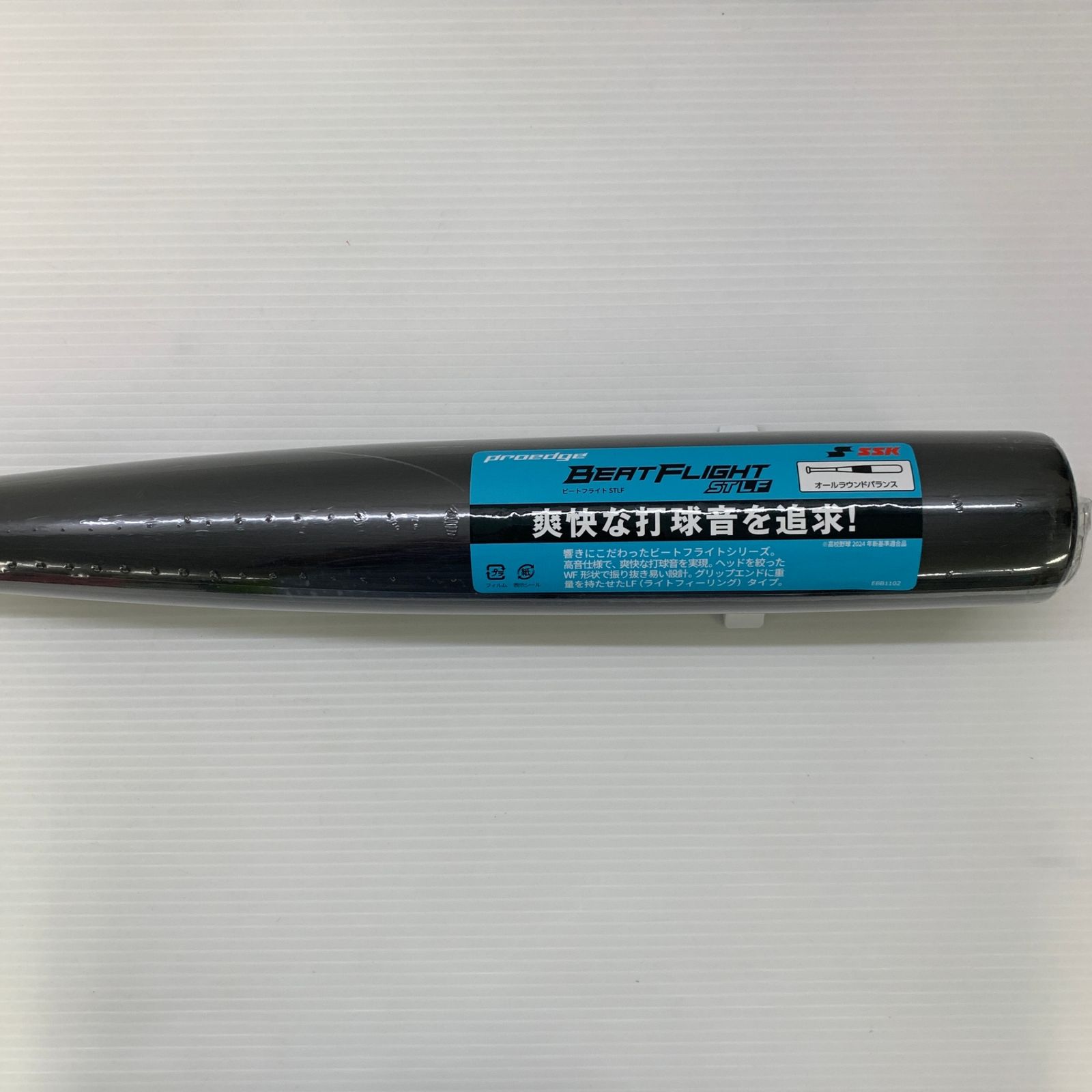 金属製バット EBB1102