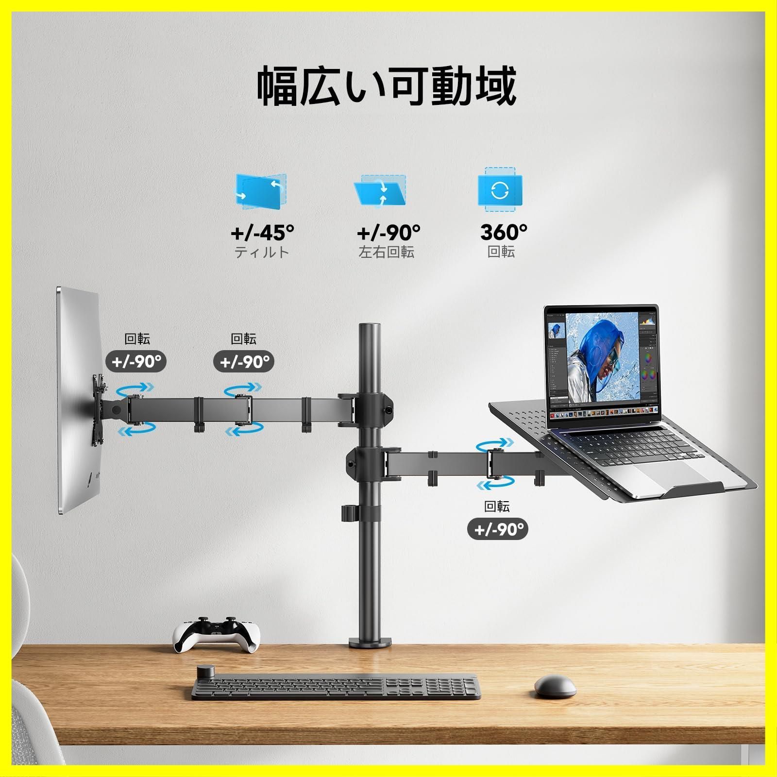 15.6インチ対応 ノートPCアーム 耐荷重10kg 耐荷重10kg 15.6インチまで 13～27インチ対応 PCスタンドアーム