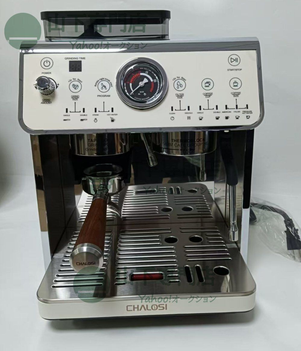 【貴重な高性能100Vマシン】エスプレッソマシン＆グラインダー 超おすすめ業務用100ボルト】エスプレッソマシン＆グラインダー