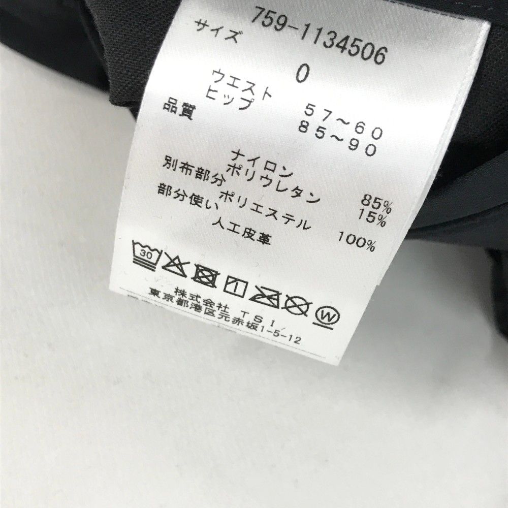 サイズ：0 MASTER BUNNY EDITION マスターバニーエディション  切替 スカート  ブラック系 [240101473621] ゴルフウェア レディース ストスト MASTER BUNNY EDITION マスターバニーエディション 2023年モデル
