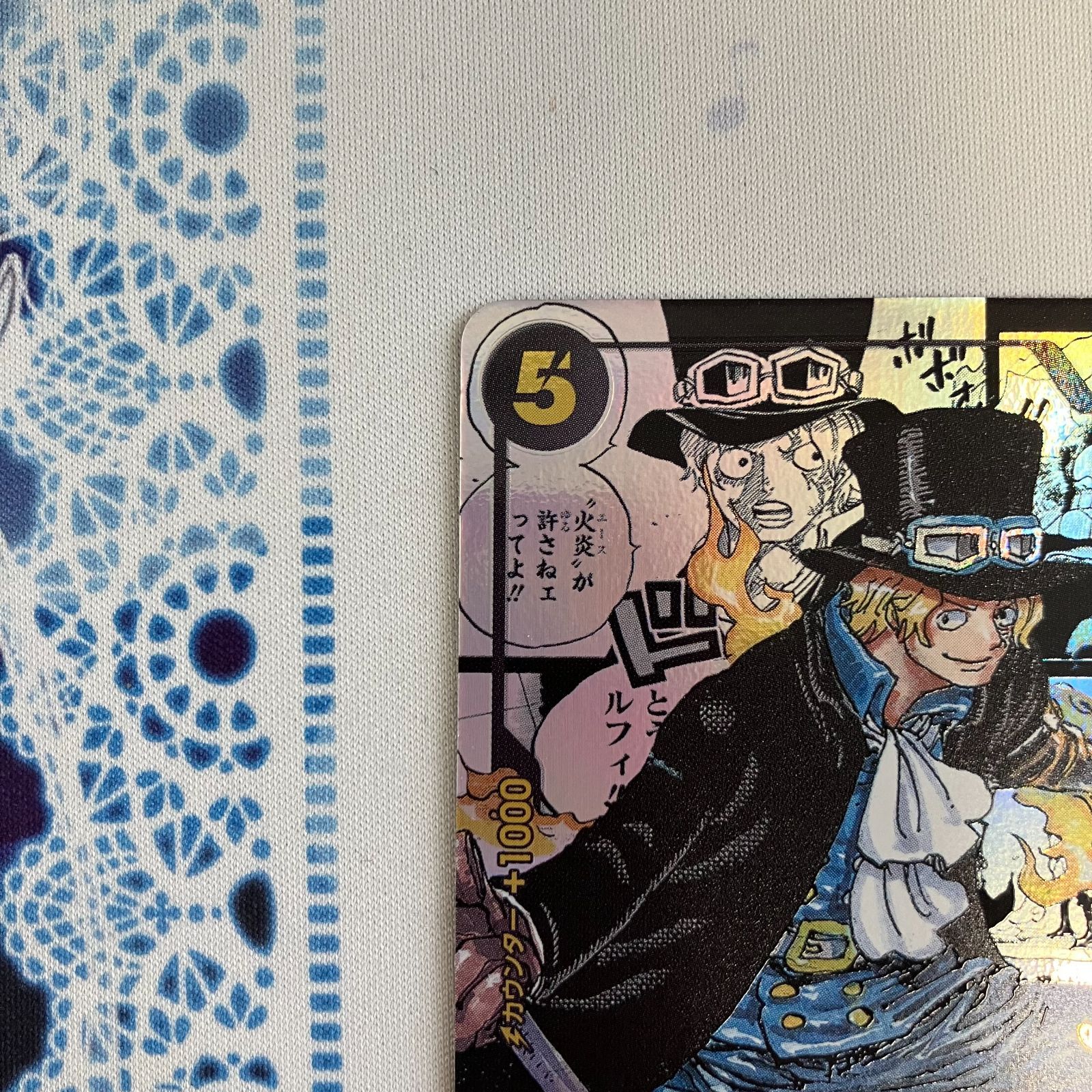 むつ52‐0159】サボ SR スーパーパラレル コミパラ【併売