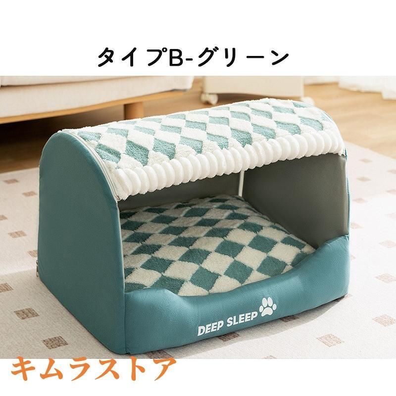 滑らない 床暖房対応