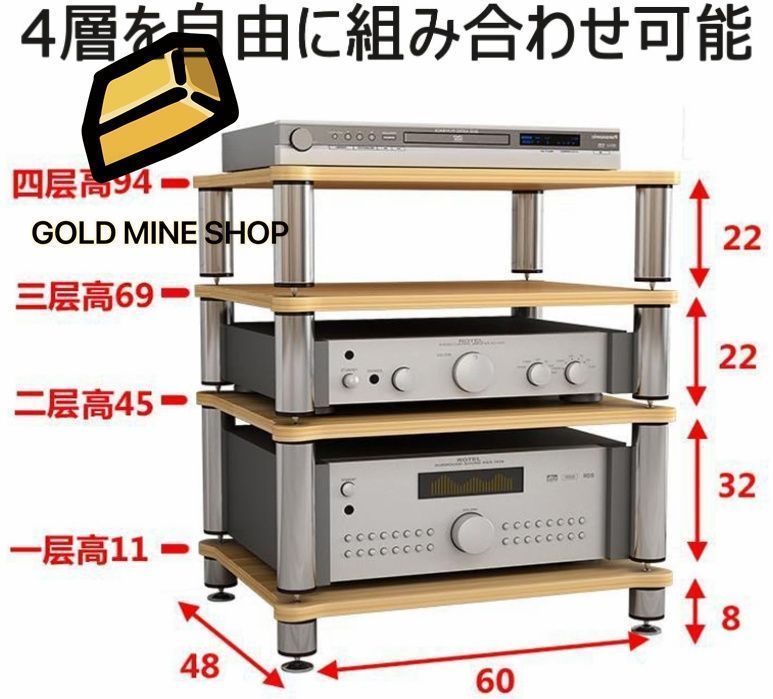 CDアンプ機器ラック