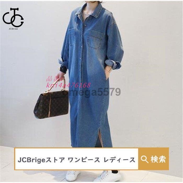 シャツワンピース