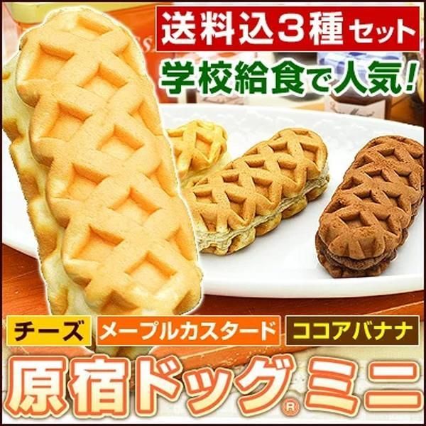 原宿ドッグ チーズドッグ 18個入セット - メルカリ
