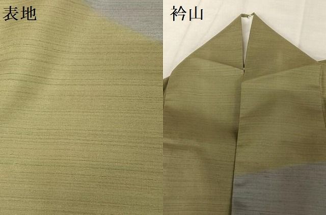 平和屋着物○石川県指定無形文化財 牛首紬 白山工房 手織り 訪問着